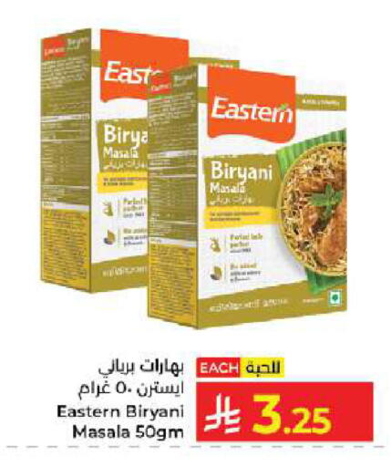 available at Kabayan Hypermarket in KSA, Saudi Arabia, Saudi - Jeddah