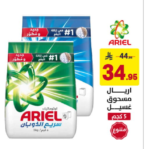available at على كيفك in مملكة العربية السعودية, السعودية, سعودية - خميس مشيط