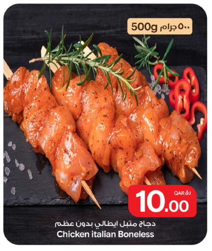 available at Bin Dawood Market in Qatar - Doha