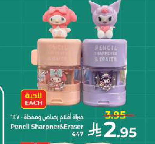available at Kabayan Hypermarket in KSA, Saudi Arabia, Saudi - Jeddah