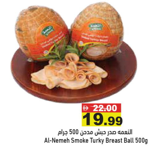 available at Aswaq Ramez in UAE - Dubai