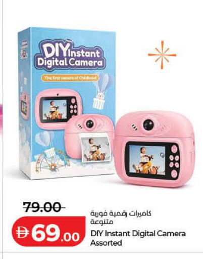 available at Lulu Hypermarket in UAE - Dubai