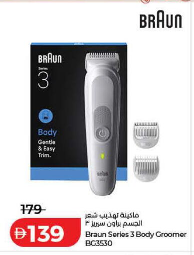 available at Lulu Hypermarket in UAE - Ras al Khaimah