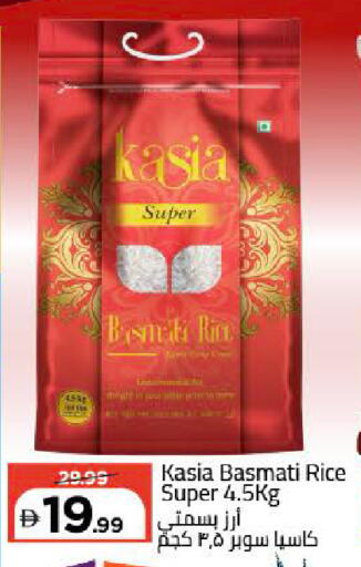 available at Mark & Save in UAE - Dubai