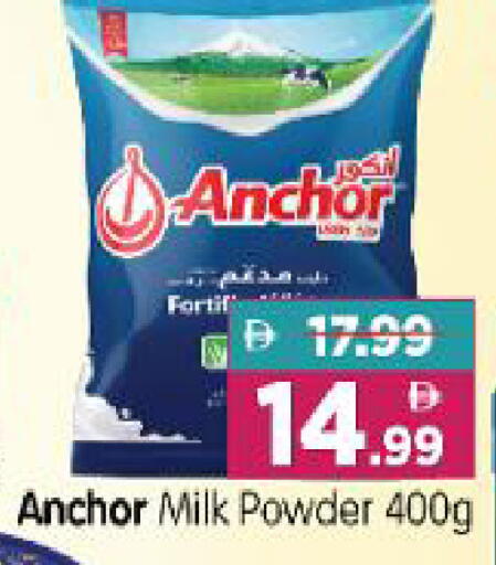 available at Al Madina Hypermarket in UAE - Abu Dhabi