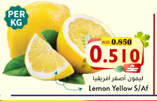 Lemon available at مركز المزن للتسوق in عُمان - مسقط‎