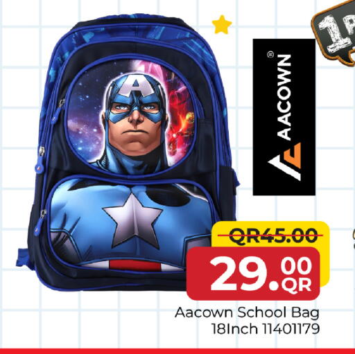 available at مركز التموين العائلي in قطر - الوكرة