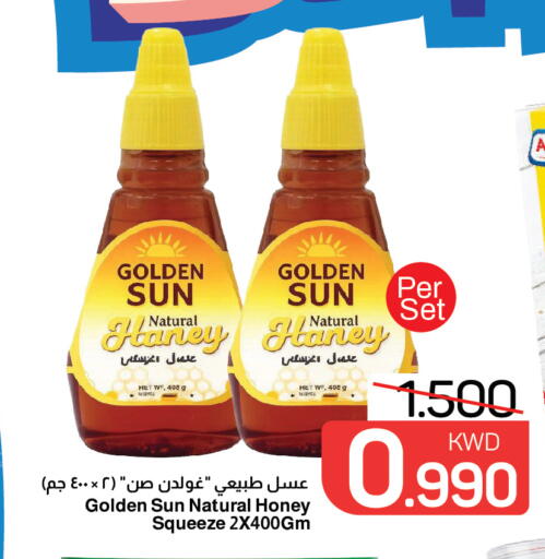 available at مارك & سايف in الكويت - مدينة الكويت