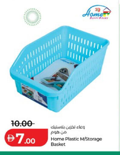 available at لولو هايبرماركت in الإمارات العربية المتحدة , الامارات - أبو ظبي
