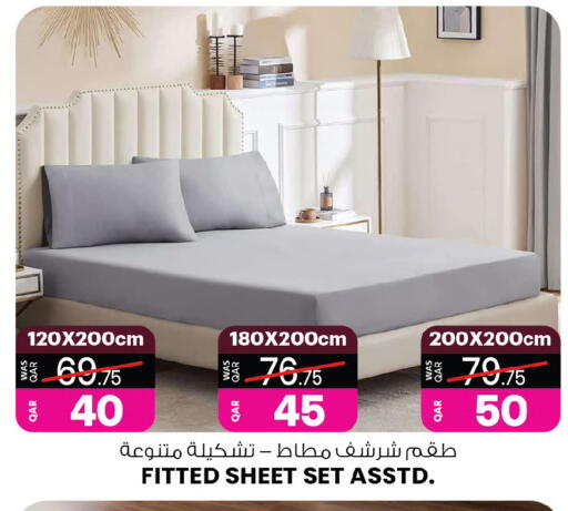 available at أنصار جاليري in قطر - الوكرة