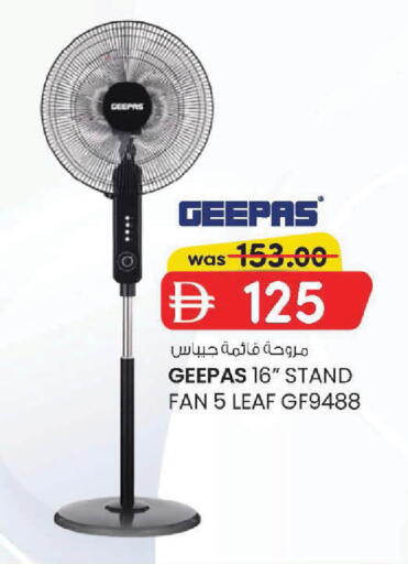 available at K M Trading  in UAE - Abu Dhabi