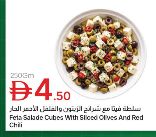 available at جمعية الامارات التعاونية in الإمارات العربية المتحدة , الامارات - دبي