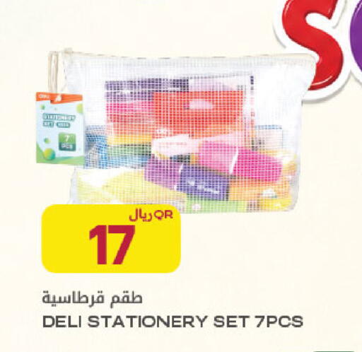 available at شركة الميرة للمواد الاستهلاكية in قطر - الوكرة