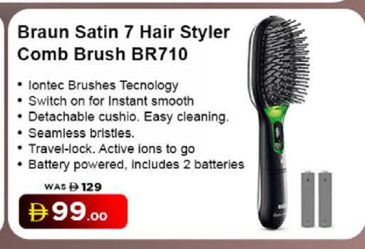 available at نستو هايبرماركت in الإمارات العربية المتحدة , الامارات - دبي