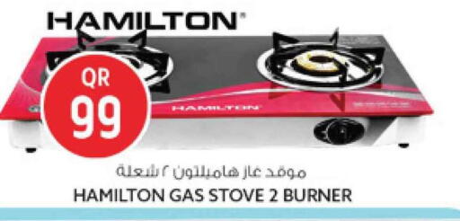 available at Safari Hypermarket in Qatar - Al Rayyan