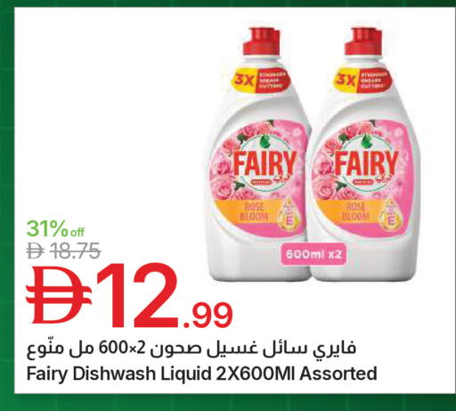 available at جمعية الامارات التعاونية in الإمارات العربية المتحدة , الامارات - دبي