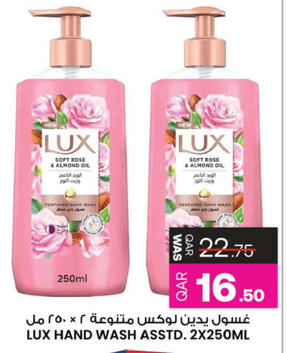 available at أنصار جاليري in قطر - الشمال