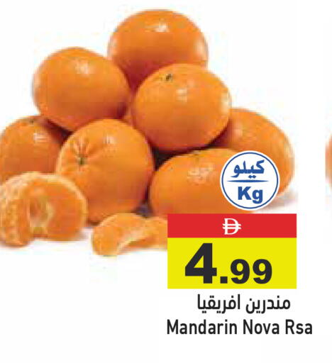 Mandarin available at Aswaq Ramez in UAE - Dubai