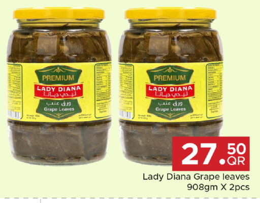 available at مركز التموين العائلي in قطر - أم صلال