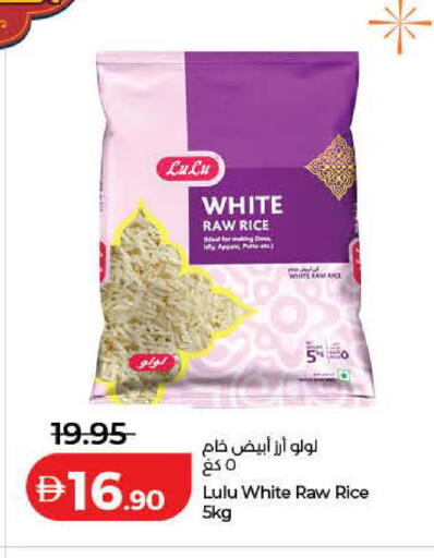 available at لولو هايبرماركت in الإمارات العربية المتحدة , الامارات - الشارقة / عجمان