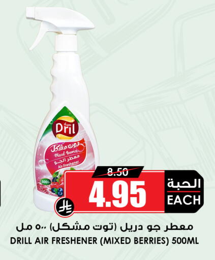 available at أسواق النخبة in مملكة العربية السعودية, السعودية, سعودية - جدة