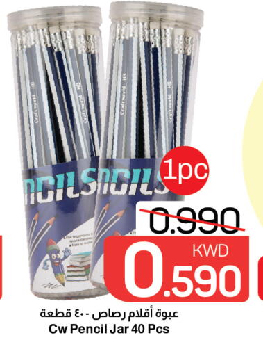 available at مارك & سايف in الكويت - مدينة الكويت