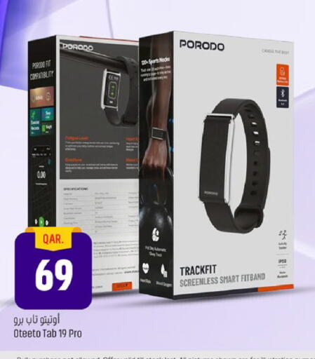 available at باريس هايبرماركت in قطر - الوكرة