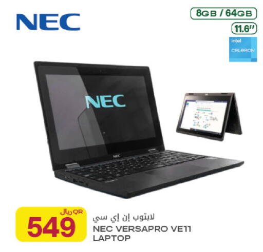 available at Al Meera in Qatar - Al Khor