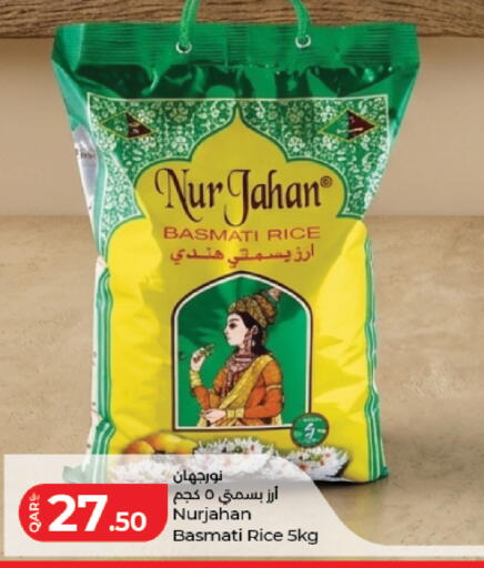 available at لولو هايبرماركت in قطر - الوكرة