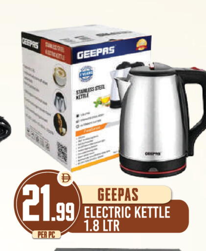 available at دريم لاند in الإمارات العربية المتحدة , الامارات - دبي