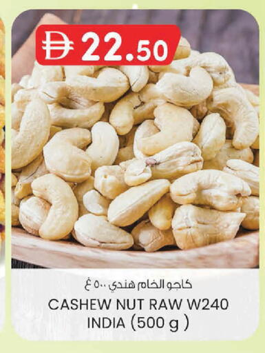 available at K M Trading  in UAE - Abu Dhabi