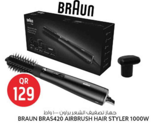 available at Safari Hypermarket in Qatar - Al Rayyan