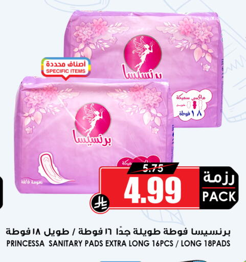 available at أسواق النخبة in مملكة العربية السعودية, السعودية, سعودية - جدة
