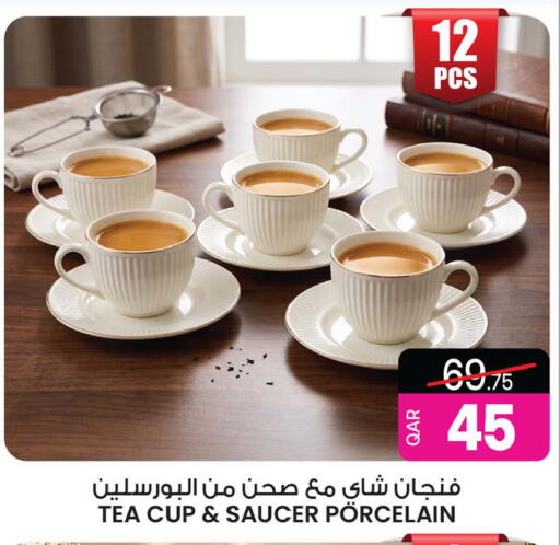 available at أنصار جاليري in قطر - الشمال