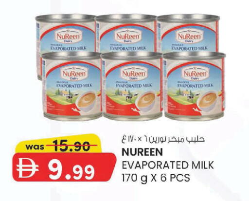 available at Al Safa in UAE - Abu Dhabi