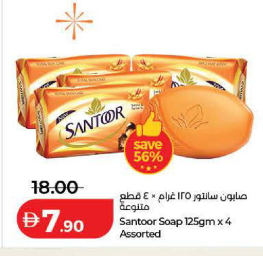 available at Lulu Hypermarket in UAE - Ras al Khaimah