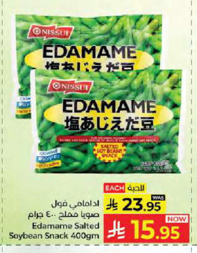 available at Kabayan Hypermarket in KSA, Saudi Arabia, Saudi - Jeddah