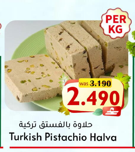 available at مركز المزن للتسوق in عُمان - مسقط‎