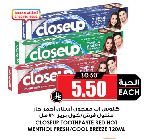 available at أسواق النخبة in مملكة العربية السعودية, السعودية, سعودية - الخرج