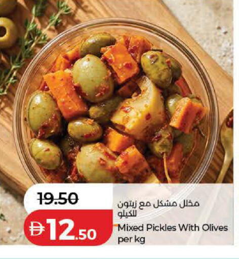 available at Lulu Hypermarket in UAE - Ras al Khaimah