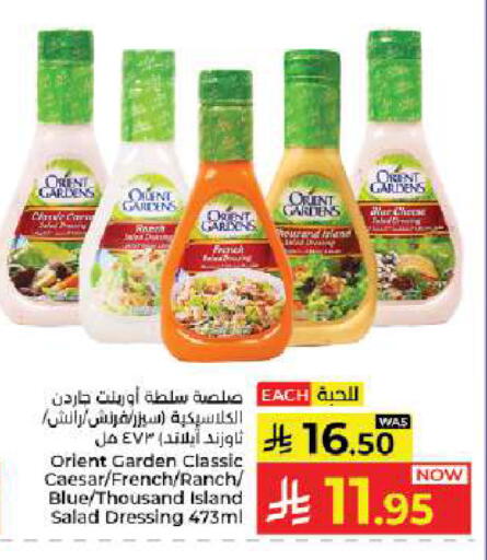 available at Kabayan Hypermarket in KSA, Saudi Arabia, Saudi - Jeddah