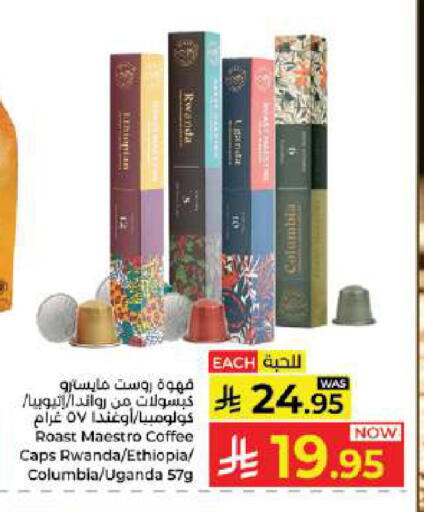 available at Kabayan Hypermarket in KSA, Saudi Arabia, Saudi - Jeddah