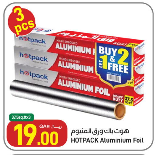 available at ســبــار in قطر - الوكرة