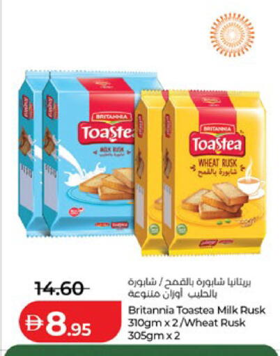 available at Lulu Hypermarket in UAE - Abu Dhabi