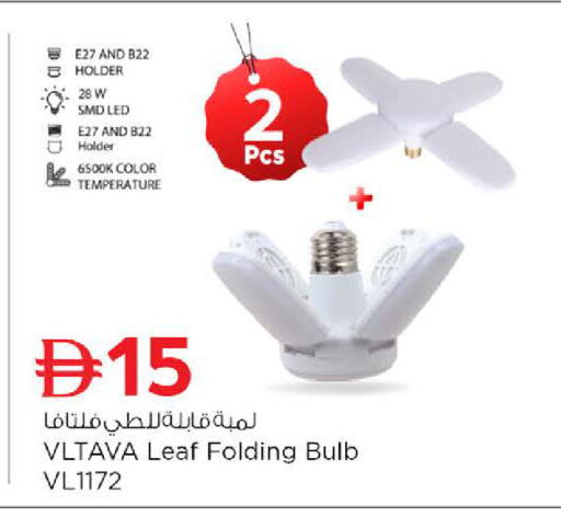 available at نستو هايبرماركت in الإمارات العربية المتحدة , الامارات - أبو ظبي