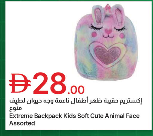 available at جمعية الامارات التعاونية in الإمارات العربية المتحدة , الامارات - دبي