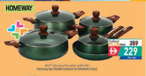 available at السفير ماركت in الإمارات العربية المتحدة , الامارات - رَأْس ٱلْخَيْمَة