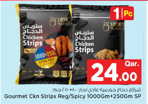 available at مارك & سيف in قطر - الريان