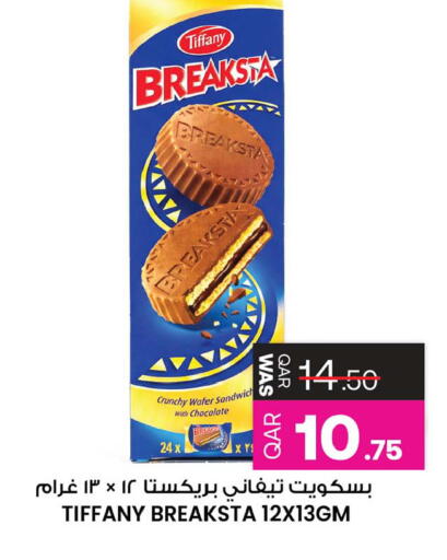 available at أنصار جاليري in قطر - الشمال