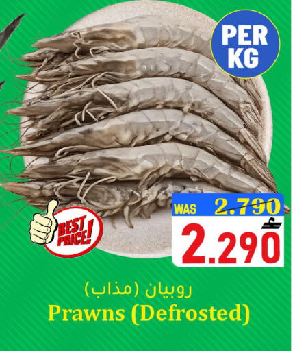 available at مركز المزن للتسوق in عُمان - مسقط‎